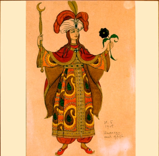 Шамаханская царица